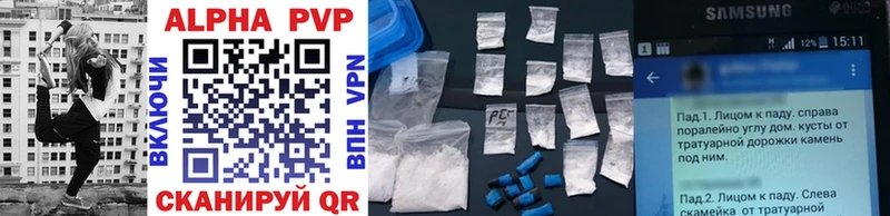 Где купить наркотики Котлас Alpha PVP Метамфетамин ГАШ МЕФ Конопля Cocaine Амфетамин