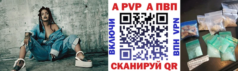 A PVP СК КРИС  Котлас 