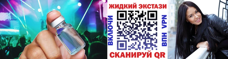 Бутират BDO 33% Котлас