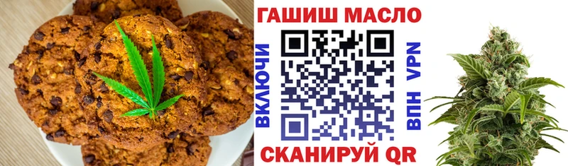 Cannafood марихуана  MEGA зеркало  Котлас  сколько стоит 