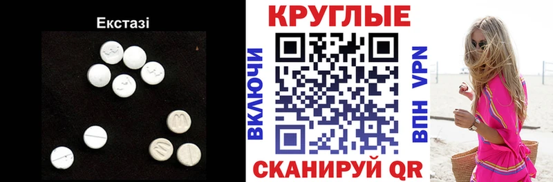 Экстази DUBAI  shop наркотические препараты  Котлас 