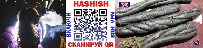 ГАШИШ 40% ТГК  купить закладку  Котлас 