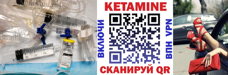 купить закладку  Котлас  КЕТАМИН ketamine 