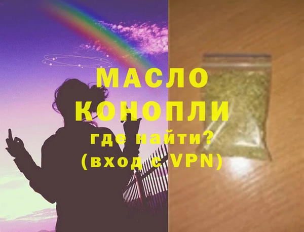 мет Беломорск