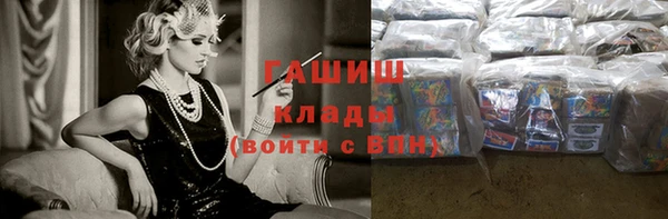 мет Беломорск