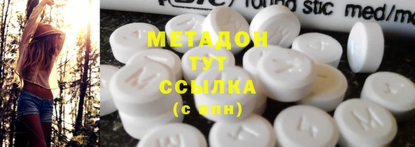 амфетамин Балабаново