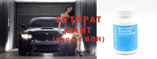 дмт Белокуриха