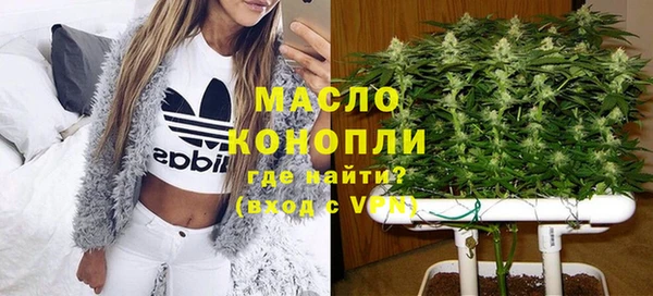 spice Балахна