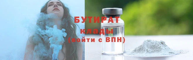 мет Беломорск