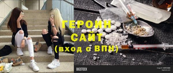 дмт Белокуриха