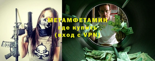 мет Беломорск