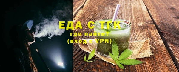 мет Беломорск