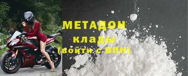мет Беломорск