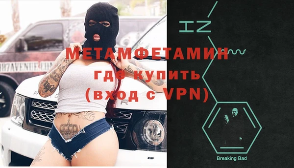 мет Беломорск