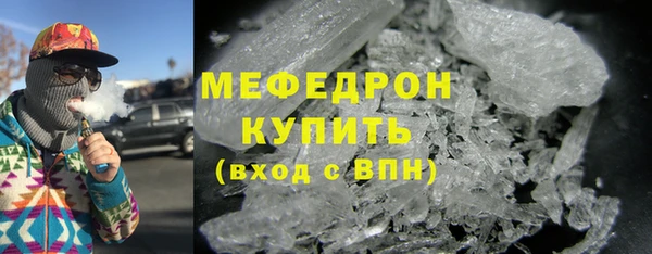 мет Беломорск
