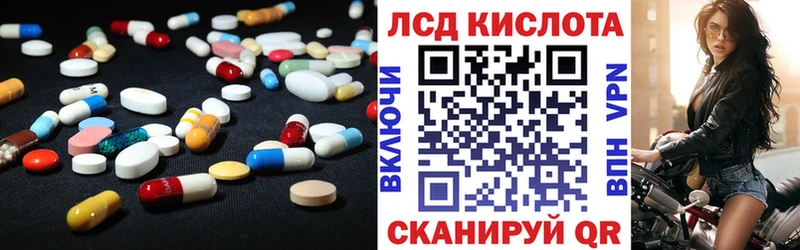 LSD-25 экстази кислота  продажа наркотиков  Котлас 