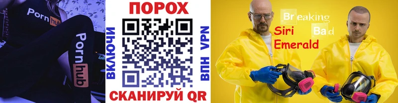 мега ONION  Котлас  МЕТАМФЕТАМИН пудра 