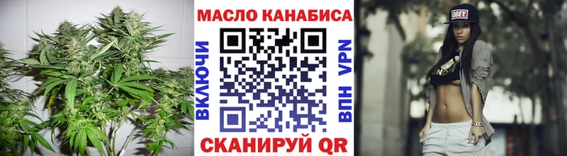 Дистиллят ТГК Wax  даркнет сайт  hydra маркетплейс  Котлас 